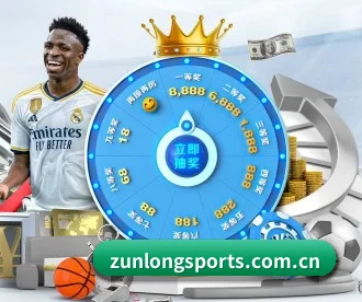 尊龙娱乐 APP 深度功能